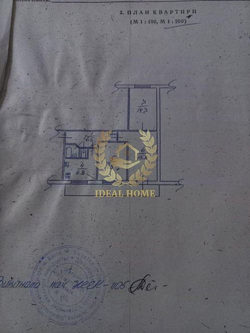 Продаж Квартира 3-кімнатна на Жмеринская ул., 6 Київ - фото 3