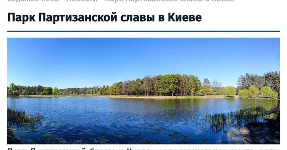 Продаж Квартира 2-кімнатна, 8/27 поверх на Бориспільська, 18/24 Київ - фото 3