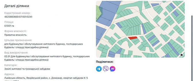 Продаж земельної ділянки — Яворівський район Домажир - фото 6