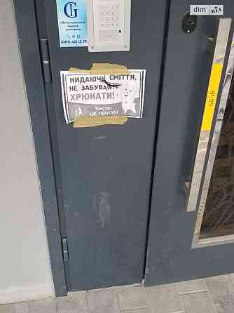 Продаж Квартира 1-кімнатна, 11/11 поверх на Волошкова Вінниця