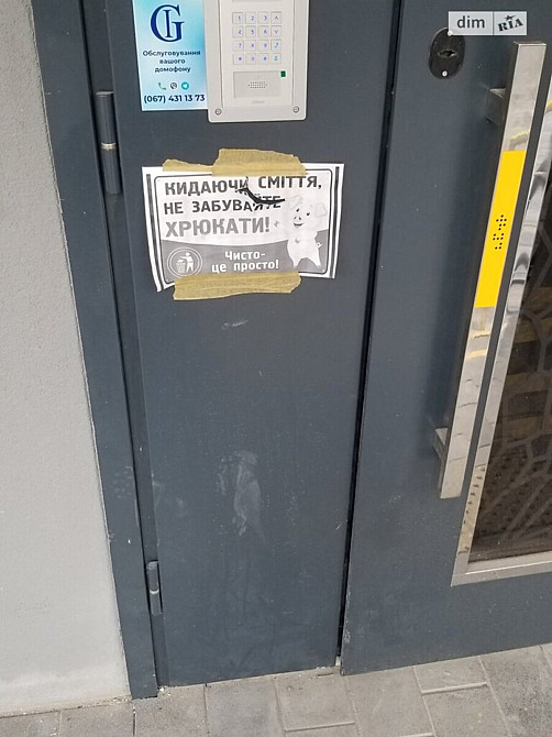 Продаж Квартира 1-кімнатна, 11/11 поверх на Волошкова Вінниця - фото 4