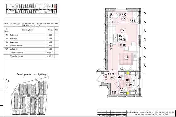1-кімнатна, Михайла Максимовича вул. (Онуфрія Трутенка), 24А, Голосіївський Київ