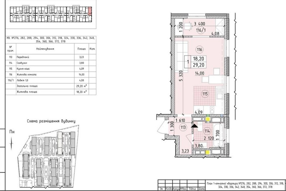 1-кімнатна, Михайла Максимовича вул. (Онуфрія Трутенка), 24А, Голосіївський Київ - фото 2