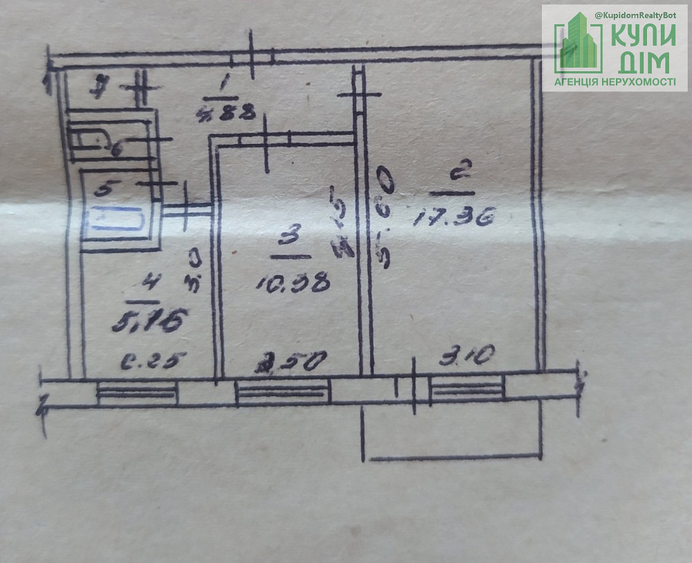Продам 2-о к/к 44м2 з ремонтом в Новомиколаївці. Кропивницький - фото 8