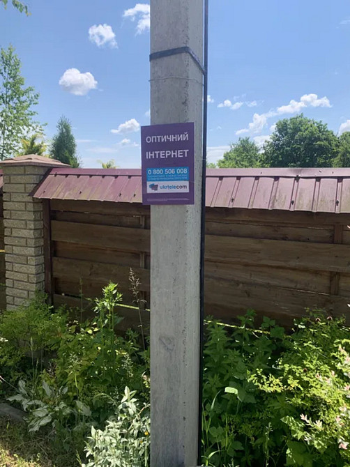 Продаж земельної ділянки 8 соток Посіч - фото 7