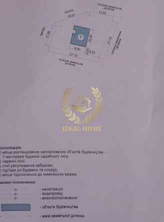 Продаж Будинок 3-кімнатний на Лесная ул., 24 