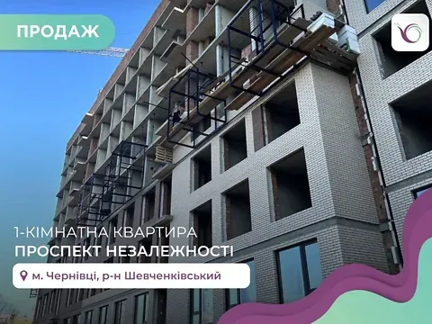 Продаж 1к Квартира 42.5 кв.м Незалежності проспект 137 Чернівці - фото 2