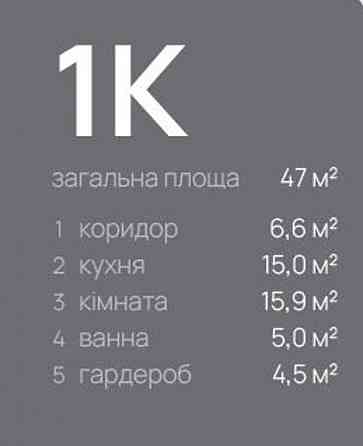 Продаж Квартира 1-кімнатна, 5/12 поверх на вул. Ленкавського Івано-Франківськ