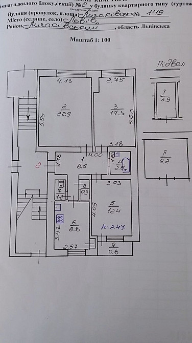 Продаж 3к Квартира 75.4 кв.м Личаківська, 149 Львів - фото 14