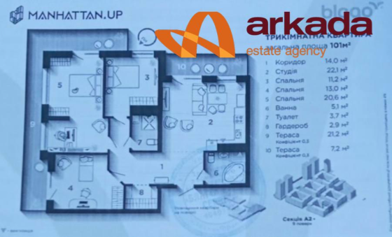 3-room apartment for sale in the residential complex “Manhattan UP” Ivano-Frankivs'k
