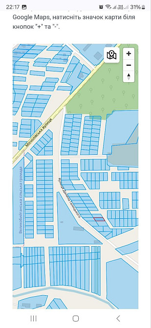 Продаж земельної ділянки 5.85 соток  - изображение 3