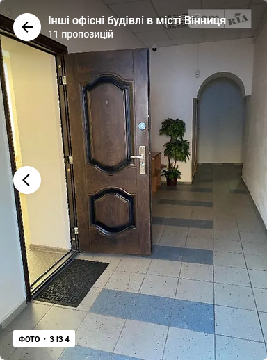 Оренда торгове приміщення на Архітектора Артинова поверх - 1/5 Вінниця - фото 3