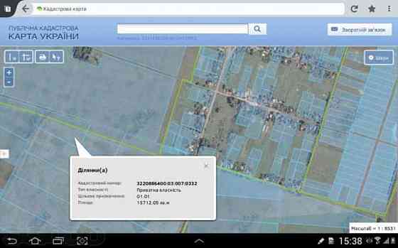 Продаж земельної ділянки 1.5 га 