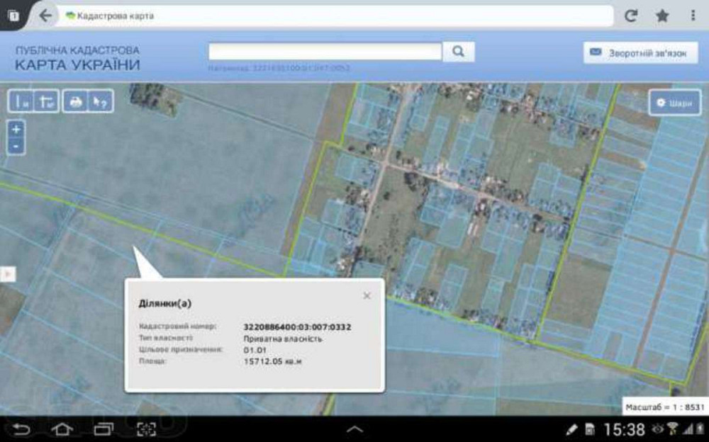 Продаж земельної ділянки 1.5 га  - фото 1