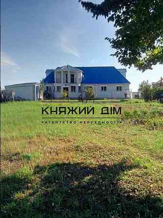 БЕЗ КОМІСІЇ!!! Продаж 2-х поверхового будинку у Васильківському р-ні с. Мар'янівка. №2210960 