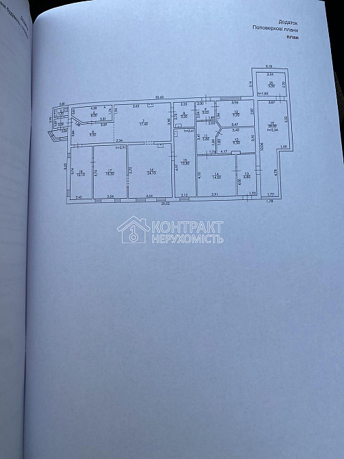 Продаж виробниче приміщення на вул. Юлія Чигирина приміщень - 13, поверх - 1/1 Харьков - изображение 19