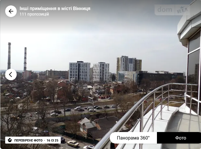 Оренда торгове приміщення на Максимовича поверх - 6/6 Вінниця - фото 11