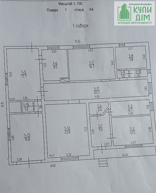 Продаж будинку на Балашівці Кропивницький - фото 8