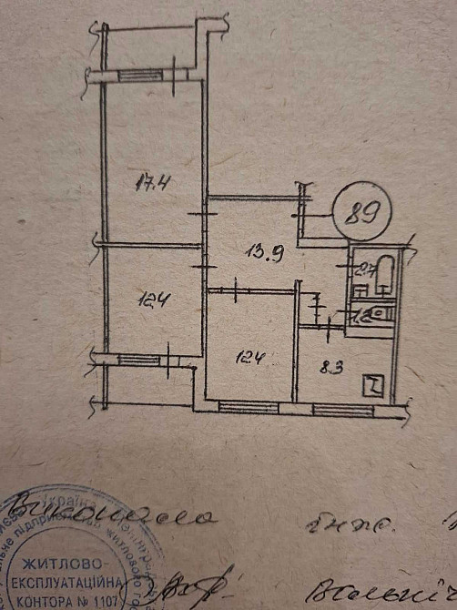 Продаж Квартира 3-кімнатна, 7/16 поверх на Коласа Якуба вул., д. 27В Київ - фото 20