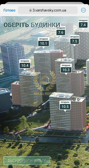 Продаж Квартира 1-кімнатна на Европейского Союза пр-т, 10 Kiev - photo 2