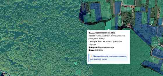 Продаж земельної ділянки 22 соток Винники