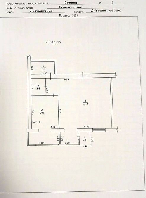 Продаж Квартира 2-кімнатна, 8/10 поверх на Семейная, 3 Dnipro - photo 14