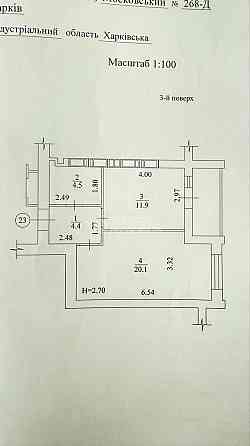 Продаж Квартира 1-кімнатна, 3/9 поверх на вул. Героїв Харкова Харків