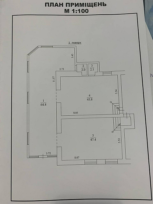 Продаж приміщення вільного призначення на вул. Черняховского приміщень - 2, поверх - 1/5 Одеса - фото 4