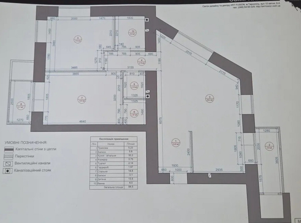 Продаж 3к квартири, 82 кв.м, пров. Галицький Ternopil' - photo 9