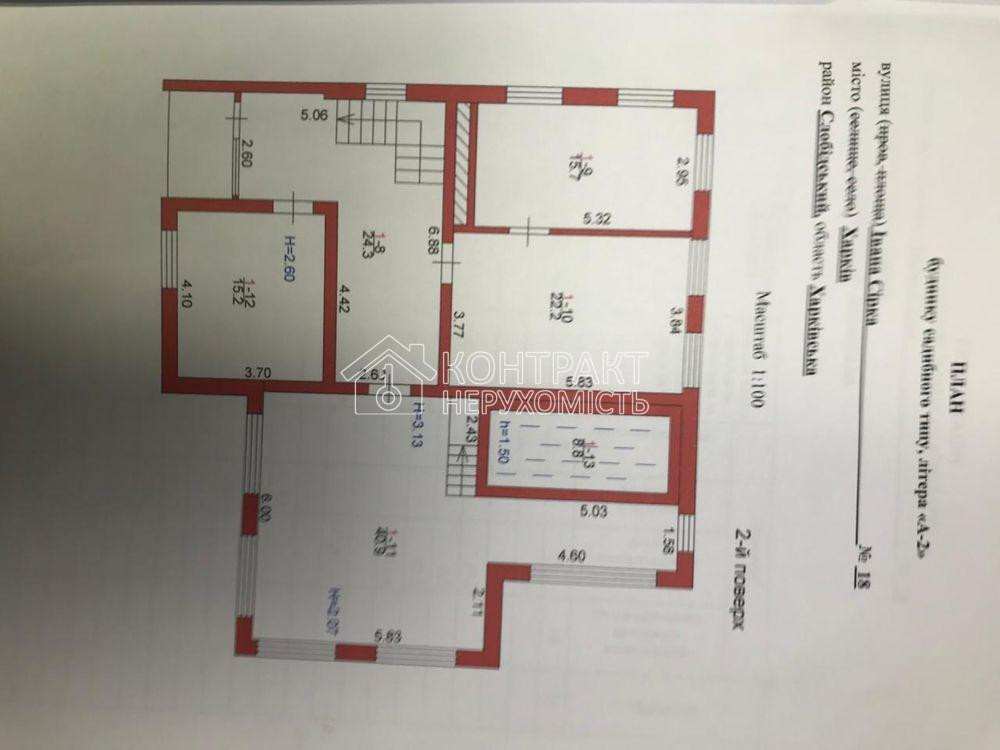 Продаж Будинок 6-кімнатний на вул. Івана Сірка Харьков - изображение 7