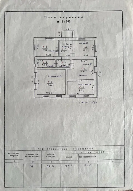 Продається 4-х кімнатний будинок район Кущівка Кропивницький - фото 2
