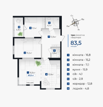Продаж Квартира 3-кімнатна, 4/12 поверх на вул. Хоткевича Г. Івано-Франківськ