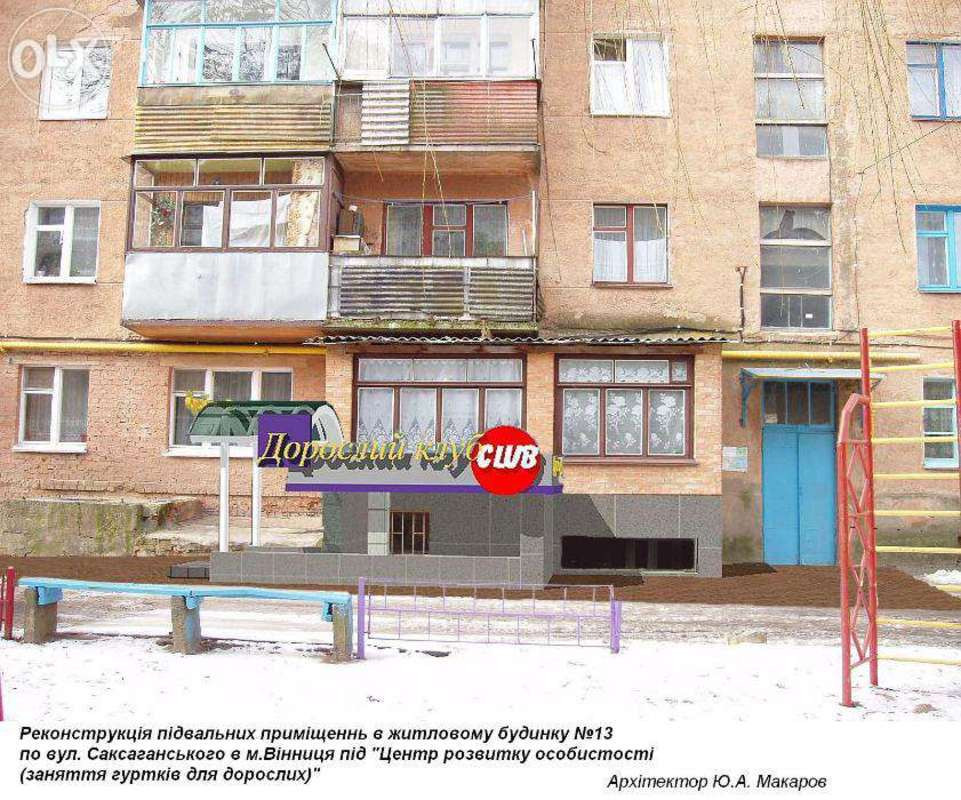 Продаж торгове приміщення на Саксаганского поверх - 1/5 Вінниця - фото 1