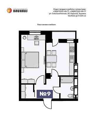 Продаж Квартира 1-кімнатна, 1/15 поверх на вул. Сокольницька Харків