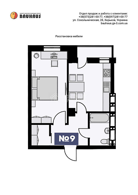 Продаж Квартира 1-кімнатна, 1/15 поверх на вул. Сокольницька Харків - фото 4