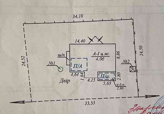 Продаж Будинок 
