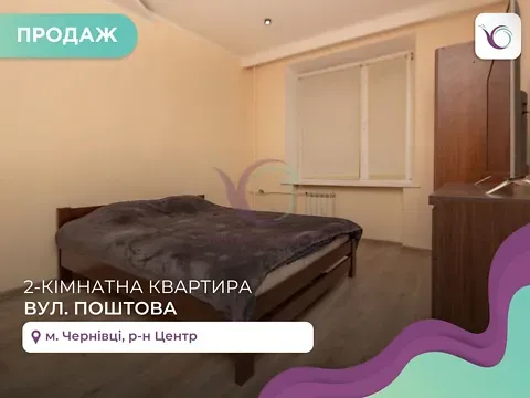 Продаж 2к Квартира 50 кв.м 3 Чернівці - фото 11