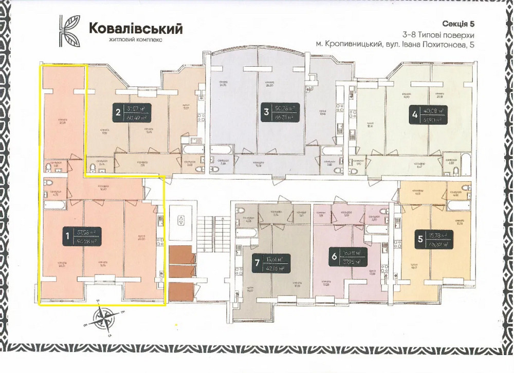3-к квартира ЖК Ковалівський. Кропивницький - фото 2