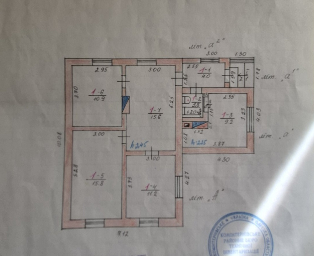 Продаж Будинок 4-кімнатний на ул. Комарова, 9 Першотравневе (Измаильський район) - изображение 12