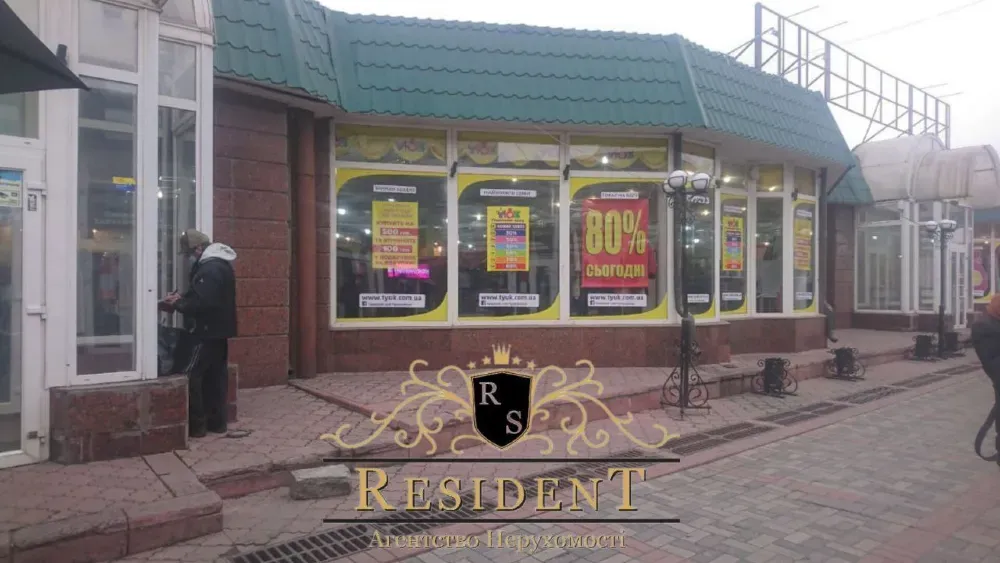 Здається Магазин / салон / торгова точка площа 1680 кв.м  Дніпро  Дніпро - фото 2