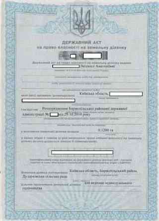 Продаж земельної ділянки 12 соток 