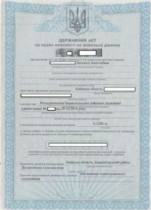 Продаж земельної ділянки 12 соток  - фото 2