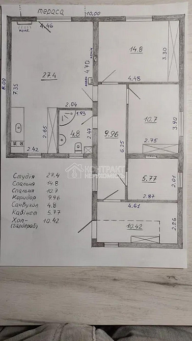 Продаж Будинок 5-кімнатний на вул. Зоряна Харків - фото 14