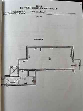 Оренда приміщення вільного призначення поверх - 1/10 Тернопіль