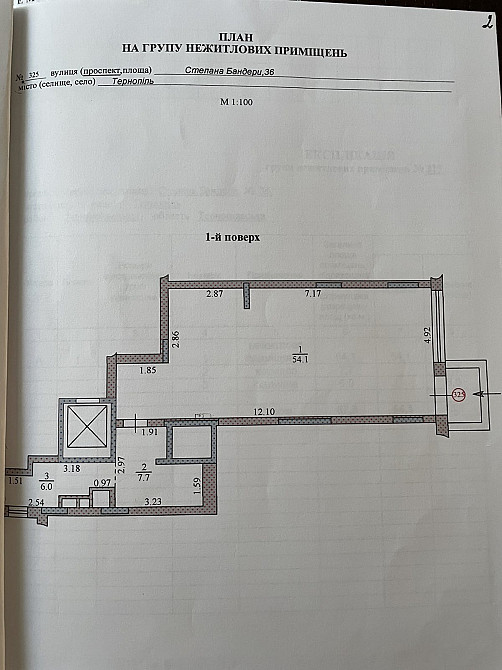 Оренда приміщення вільного призначення поверх - 1/10 Тернопіль - фото 5