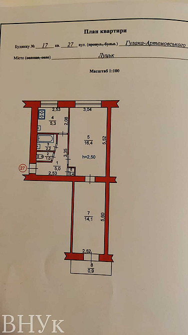 Продаж Квартира 2-кімнатна, 3/5 поверх на Гулака Артемовського Луцк - изображение 10