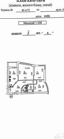 Продаж Квартира 3-кімнатна, 10/22 поверх на Науки просп. вул., д. 80а/73 Kiev