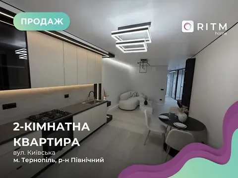 Продаж 2к Квартира 68 кв.м Київська вулиця 9Д Тернопіль - фото 7
