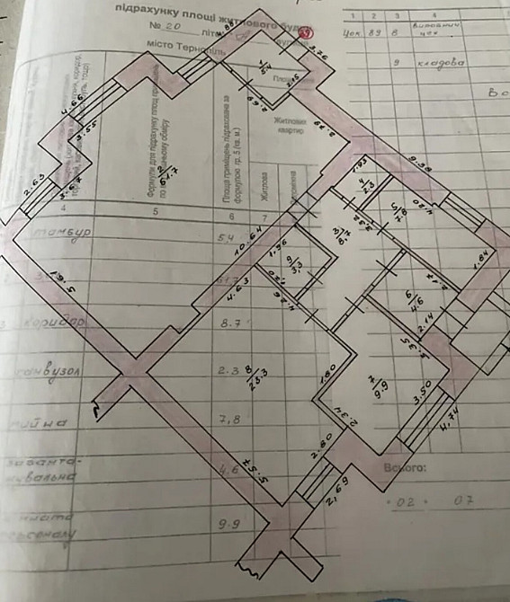 Продаж приміщення вільного призначення поверх - 1/9 Тернопіль - фото 16