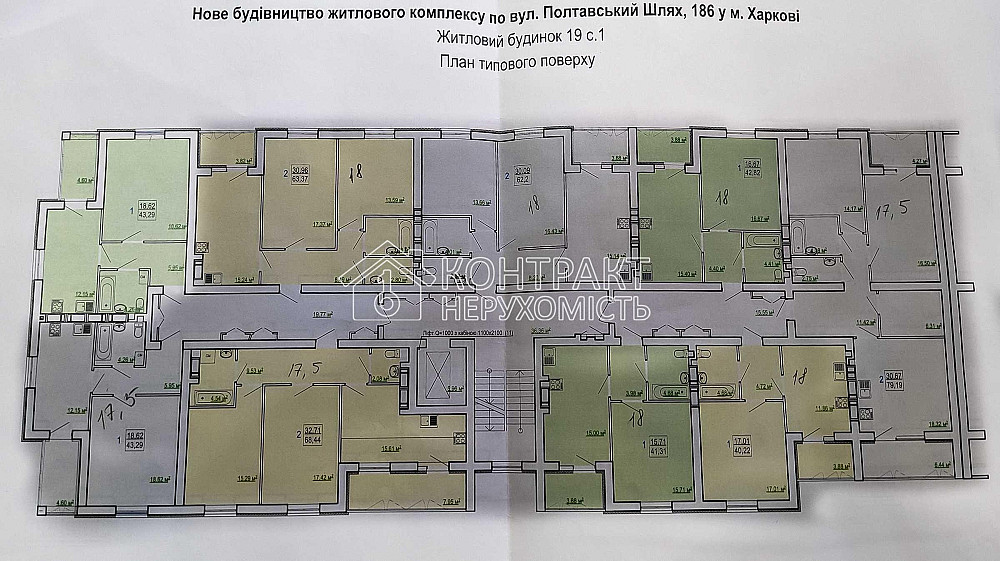 Продаж Квартира 1-кімнатна, 9/9 поверх на вул. вул. Полтавський Шлях Kharkiv - photo 7